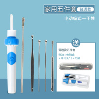 日本可视挖耳勺电动掏耳神器掏耳朵神器吸耳屎淘吸耳器智能清洁器 a电动吸式+普通五件套[送￥8.8礼品]