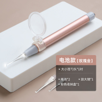 掏耳神器挖耳勺工具套装儿童宝宝发光挖掏扣耳屎镊子耳朵可视带灯 电池款[耳勺]玫瑰金