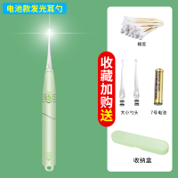 掏耳神器儿童挖耳朵大人婴幼儿童挖耳勺可视发光软头带灯宝宝耳屎 苹果绿[单只掏耳勺+收纳盒]配2头