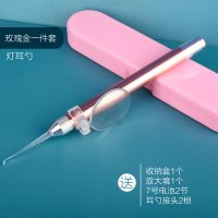 挖耳勺发光耳勺儿童掏耳神器宝宝挖耳朵耳屎镊子工具套装采耳带灯 单只粉色灯耳勺带放大镜