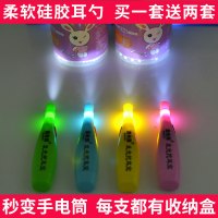 发光耳勺手电挖耳发亮带灯可视掏耳勺 成人儿童夜光掏耳器 拍一份发3盒[新疆西藏不发]