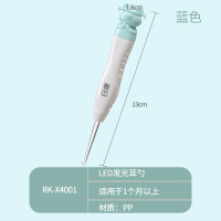 带灯挖耳勺儿童发光耳勺掏耳勺带光婴儿可视夜光扣耳勺带灯 4001蓝色