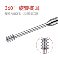 10支装耳套装掏耳朵神器挖耳勺单头耳挖扣耳扒子耳掏耳朵耙子工具