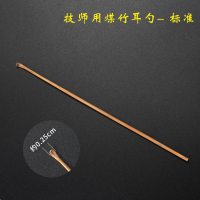 天然煤竹挖耳勺木质挖耳勺扬州采耳工具耳朵勺挖耳朵耳扒单支 煤竹耳勺一支(标准)