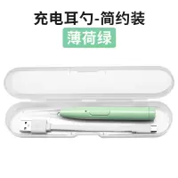 掏耳神器挖耳勺宝宝掏耳朵usb充电工具儿童采耳可视带灯发光镊子 绿色耳勺(充电款)