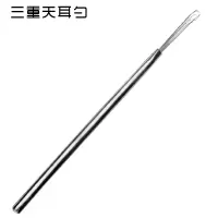不锈钢挖耳勺双头弹簧耳勺螺旋耳朵勺采耳神器耳朵清洁器耳扒 三重天耳勺