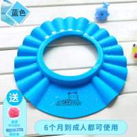 宝宝洗头帽防水护眼护耳帽子小孩洗发浴帽婴幼儿童洗澡洗头发神器 宝石蓝(收藏加购送浴球+加长条) 可调节