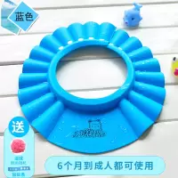 宝宝洗头帽防水护眼护耳帽子小孩洗发浴帽婴幼儿童洗澡洗头发神器 宝石蓝(收藏加购送浴球+加长条) 可调节