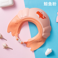 宝宝洗发帽防水护耳防回流可调节婴幼儿童洗澡浴帽洗头神器 【新一代防菌防霉 防回流 护眼护耳】鲸鱼粉 可调节
