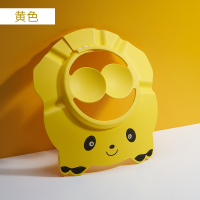 宝宝洗头神器洗头防水帽护耳儿童硅胶淋浴帽婴儿洗澡帽小孩洗发帽 ?(收藏加购 送梳子)? 黄色 可调节