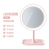 led化妆镜台式梳妆镜补光桌面女便携美妆宿舍折叠小镜子带灯网红 标准款!中号:粉色[无锂电池]款