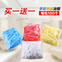 成人条形塑料防尘头套染发帽焗油帽 蓝色100只(买1送1)