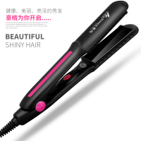 直发夹板女直卷两用烫直发器拉直板夹学生刘海内扣电卷发棒不伤发 单直发器(无赠品)