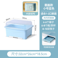 放碗碟收纳架带盖装碗筷收纳盒碗柜厨房用品家用大全茗沥水收纳箱 全翻盖小号蓝色