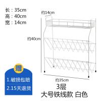 厨房调料置物架落地台面调味料架子厨房用品家用大全家用收纳架 大号铁线款 白色