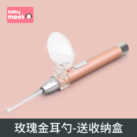 婴儿挖耳勺发光带灯幼儿掏耳朵专用儿童硅胶软头安全宝宝耳屎神器 黄色