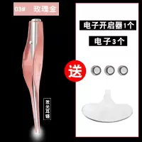 儿童掏耳朵神器发光挖耳勺宝宝夹鼻屎镊子软带灯婴儿采耳工具套装 03#玫瑰金单件