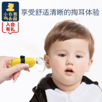 婴儿发光耳勺宝宝专用挖耳勺掏耳神器软头安全儿童蜜蜂款 蜜蜂掏耳宝