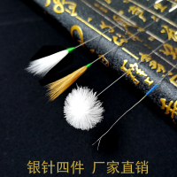 鹅毛棒马尾采耳工具套装毛毛竹柄鹤毛鸡毛棒耳钩打耳朵耳扒挖耳勺 银针鹅毛1马尾1鸡毛1鹤毛1 体验装