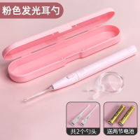 婴儿发光耳勺安全宝宝专用挖掏耳神器儿童挖耳朵耳屎带灯 樱花粉发光耳勺【送放大镜+电池+替换勺头】