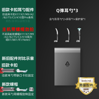 采耳bebird原厂硅胶卡扣耳勺配件X17/M9/T5/B2/K10/A2/X7/C3 浅蓝色 蜂鸟旧款卡扣适用