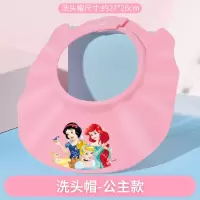 宝宝洗头神器儿童洗澡头帽洗发帽婴儿防水护耳眼小孩浴帽 经典款-粉色公主【送加长条】【送同款防水围兜】 可调节