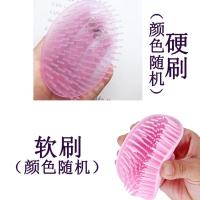 洗发刷清洁头皮神器成人男女通用发廊头部按摩梳美发店洗头梳子 体验装-（1软1硬）颜色混 需要备注