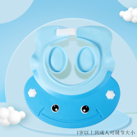 宝宝新款洗头帽小孩1-15岁可调节防水护耳洗发浴帽婴儿童洗澡神器 小青蛙深蓝色 可调节