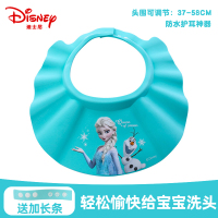 儿童洗头帽防水护耳帽子男小孩女婴儿洗发浴帽宝宝洗澡神器 艾莎雪宝 可调节