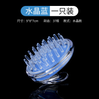 洗头刷神器头部按摩梳大人头皮按摩器洗头发梳子硅胶抓头器刷 子 [冲量价]1个装水晶款蓝色(气压式按摩 通经活络)