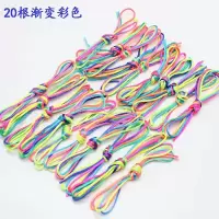 编发彩绳七彩发带脏辫编发绳扎头发丝带网红编发彩带舞台造型藏辫 渐变色20根