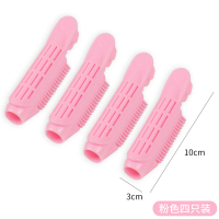 韩国夹子头饰发根定位蓬松夹头发无痕垫发根发夹顶夹刘海固定神器 1#粉色4个