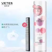 女士发胶刘海小孩定型喷雾碎发固定神器自然卷发定发啫喱水 花色