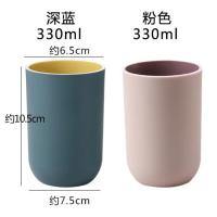 简约家用塑料洗漱杯子组合家庭套装刷牙牙缸情侣儿童漱口杯牙刷杯 纯色款 深蓝+粉色【共2个装】