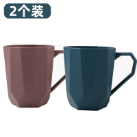 简约口杯家用刷牙杯子洗漱杯漱口杯牙缸牙杯创意盒情侣牙刷杯儿童 几何漱口杯[豆沙色+蓝色]