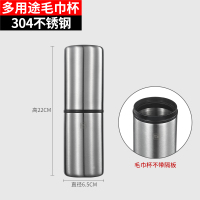 304不锈钢旅行牙刷杯套装牙膏毛巾盒组合便携式收纳盒家庭洗漱杯 毛巾杯