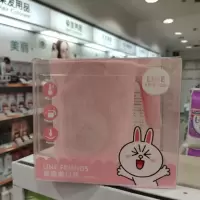 屈臣氏漱口杯牙刷刷牙情侣口杯结婚ins风学生卡通儿童环保无味 粉红色