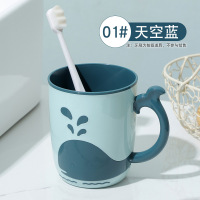 漱口杯家用刷牙杯牙刷杯牙杯洗漱杯套装组合家庭牙缸情侣创意儿童 01#天空蓝1个