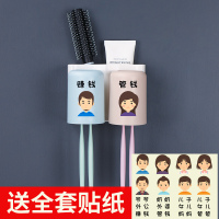 洗漱口杯套装架家用牙缸儿童可爱挂壁式挂墙的放牙膏牙刷牙杯架子 家有二老（爷爷奶奶）