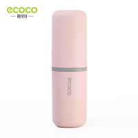 旅行洗漱杯多功能刷牙杯子牙具盒便携式出差漱口杯套装牙刷收纳盒 粉色标准套装