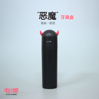 带盖刷牙杯情侣漱口杯黑白旅行牙刷盒中号塑料刷牙杯套装出游牙具 黑色 单个恶魔