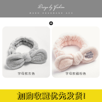 韩国洗脸束发带女洗漱美容化妆简约头饰网红可爱头套头箍发箍头巾 字母藕粉+字母灰色