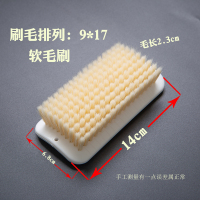 软毛洗衣刷软刷软丝软毛刷子羽绒服刷鞋刷家用衣领刷衬衣刷清洁刷