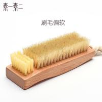 猪鬃洗衣刷硬软毛家用鞋刷子洗衣服清洁板刷洗鞋刷不伤鞋 经典款软毛洗衣刷