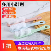 软毛刷子鞋刷清洁刷 硬毛洗鞋洗衣刷板刷鞋刷子清洁不伤衣鞋家用 鞋刷1个