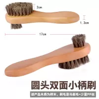 马鬃毛洗鞋刷翻毛皮鹿皮麂皮清洁刷皮鞋抛光除尘马毛刷软毛擦鞋油 双面小柄刷