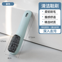 鞋刷软毛不伤鞋家用专用洗衣刷衣领刷长柄清洁刷板刷洗鞋刷鞋神器 蓝色-鞋刷