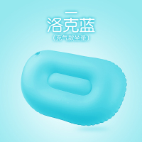 泡澡桶浴垫折叠浴桶靠垫家用沐浴桶浴盆靠背PP垫泡澡靠枕 充气式-坐垫(洛克蓝)