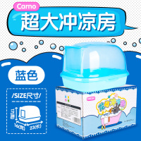 龙猫浴室用品洗澡浴盆防飞溅浴沙房大号盆松鼠屋魔王厕所澡盆沙浴 CR龙猫洗澡房(蓝色)送浴沙铲1把