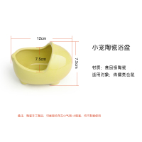 仓鼠浴室厕所两用洗澡浴盆浴沙盆浴缸尿盆陶瓷浴室用品 陶瓷浴盆